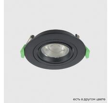 Встраиваемый светильник Crystal Lux CLT CLT 001C1 BL V2_CR