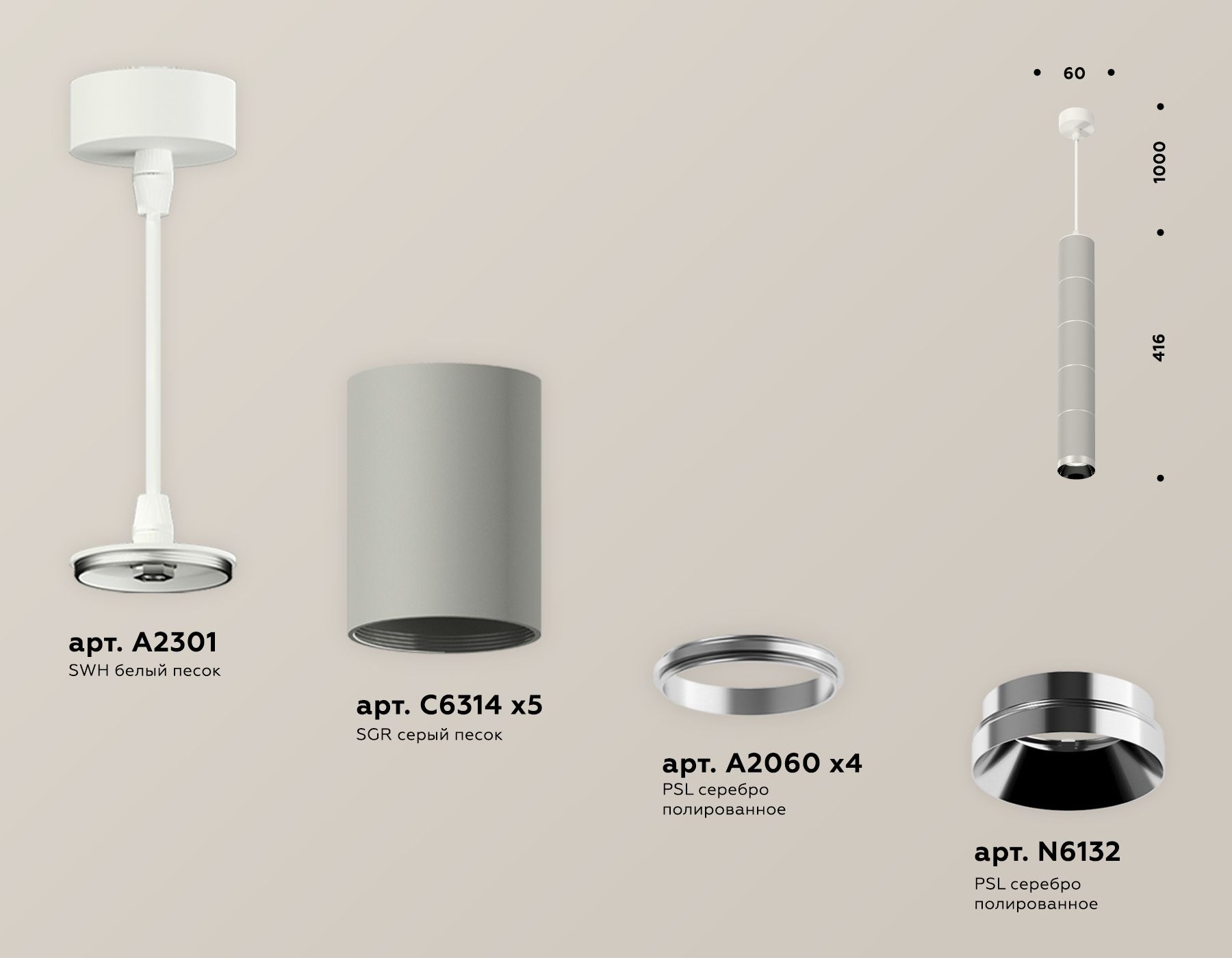 Подвесной светильник Ambrella light XP XP6314001_AMB