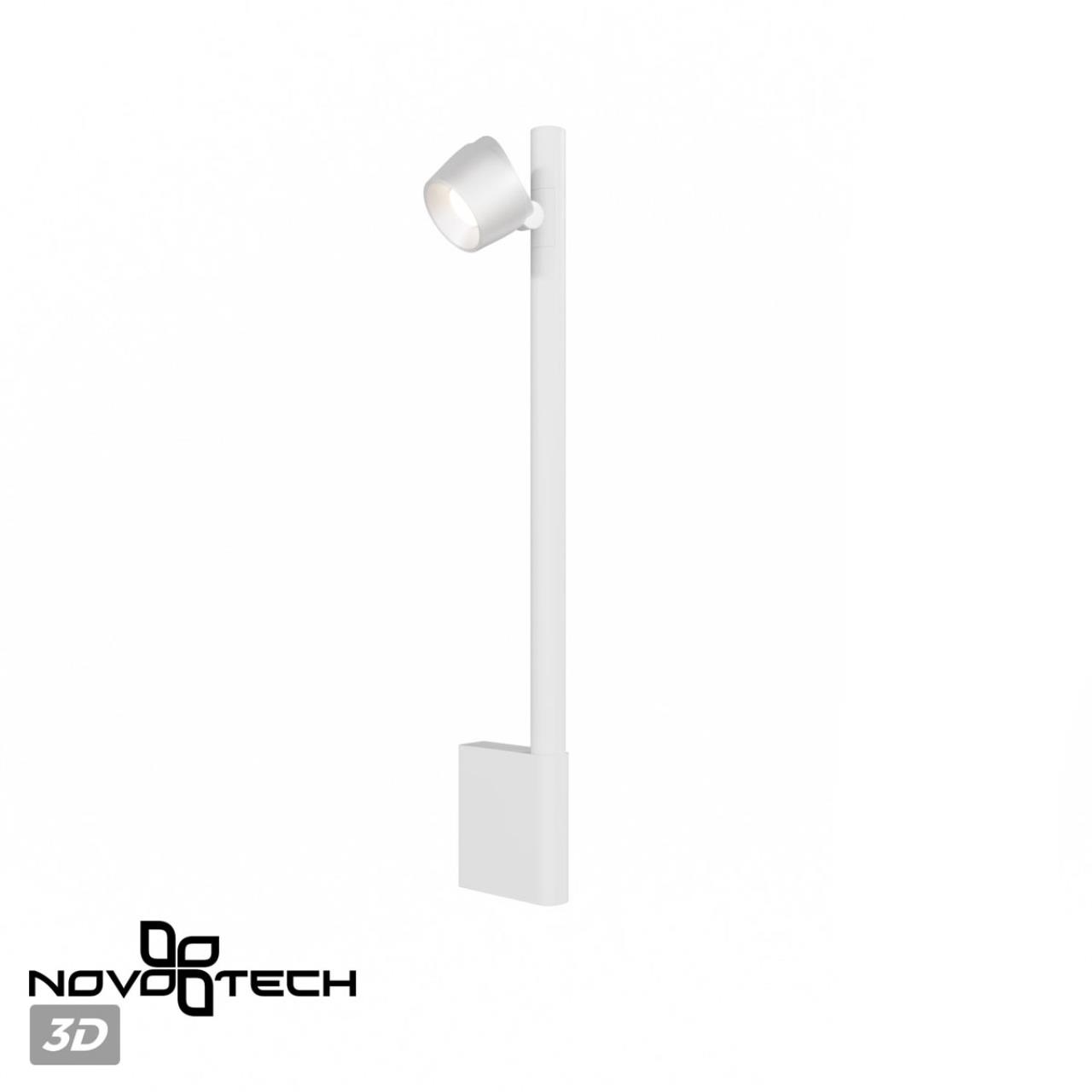 Настенный светильник диммируемый со сменой режимов работы NOVOTECH FERMO 359312