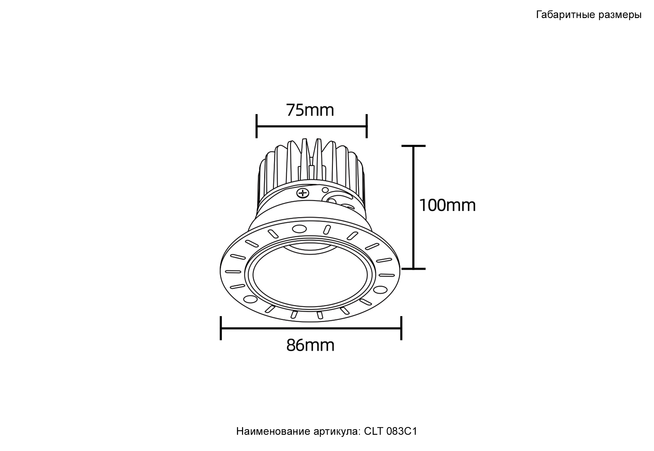 Встраиваемый светильник Crystal Lux CLT 083C1 WH 4000K_CR