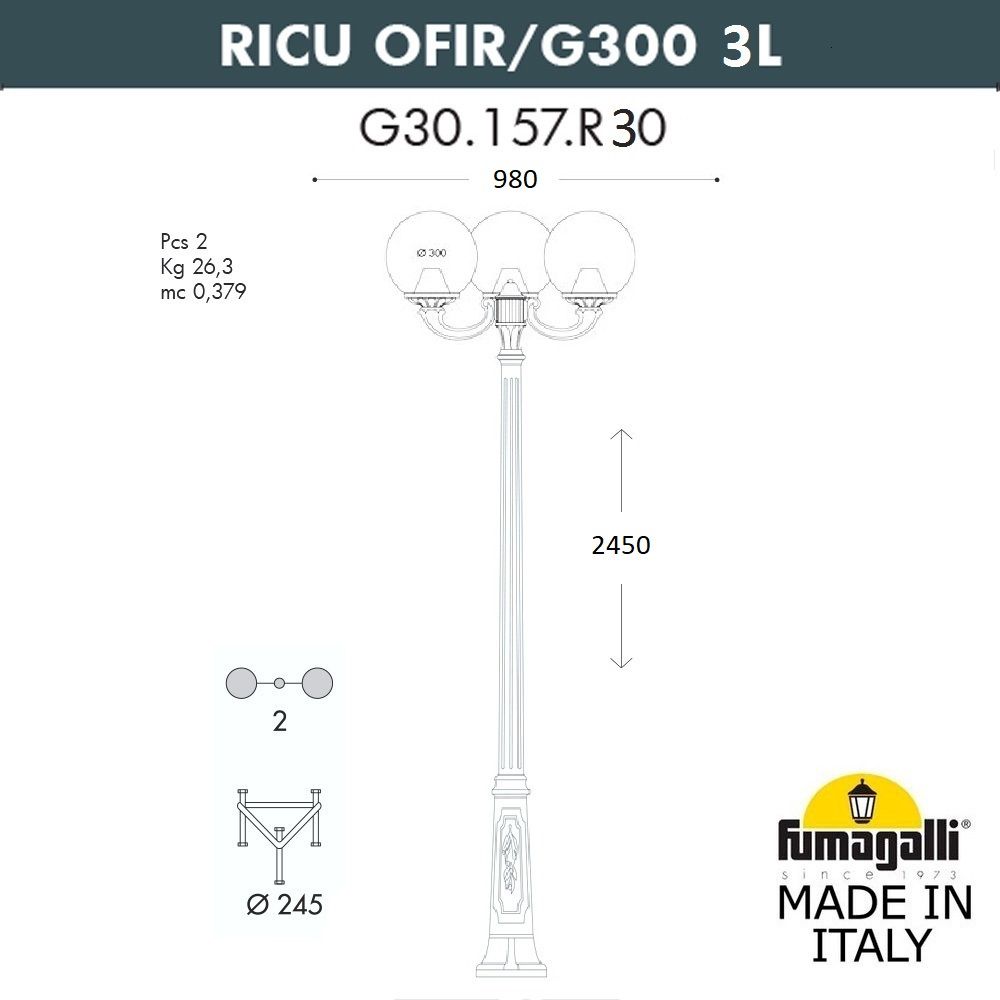 Уличный фонарный столб RICU/OFIR/GLOBE G30.157.R30.AYF1R