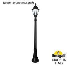 Фонарный столб RUT E26.158.000.VYF1R