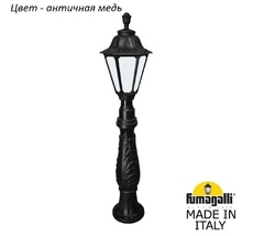 Ландшафтный столбик RUT E26.162.000.VYF1R