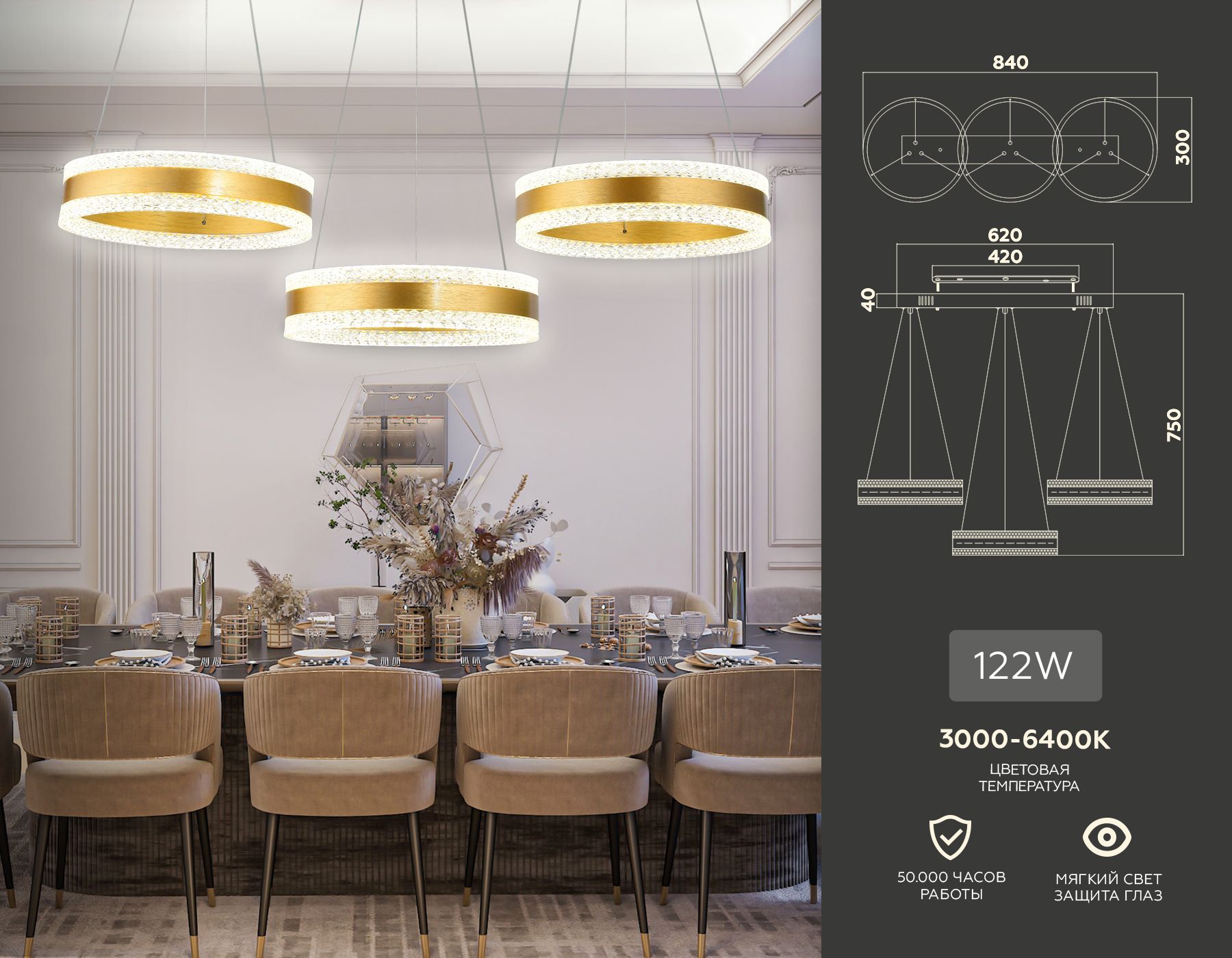 Подвесной светильник Ambrella light Управляемый ACRYLICA FA FA6208_AMB