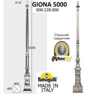 Парковый столб HOREB 000.228.000.B0