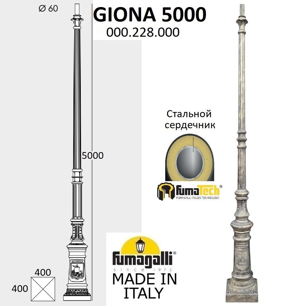 Парковый столб HOREB 000.228.000.B0, цвет бронзовый