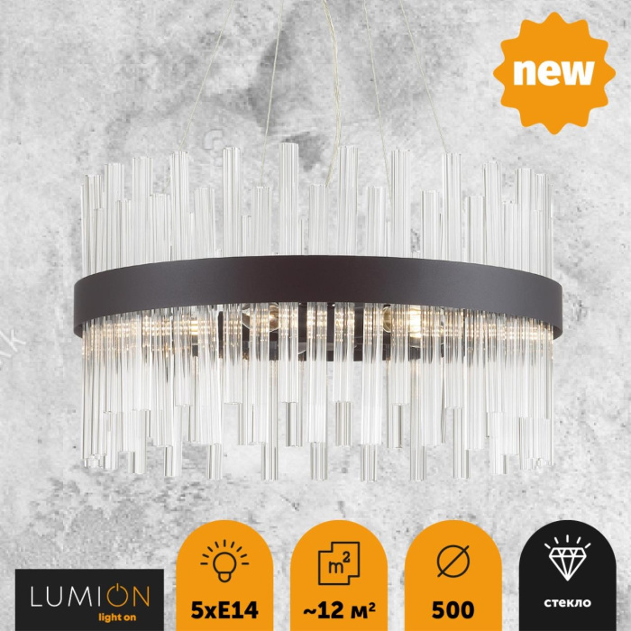 Подвесная люстра Lumion MITSUKO 5272/5