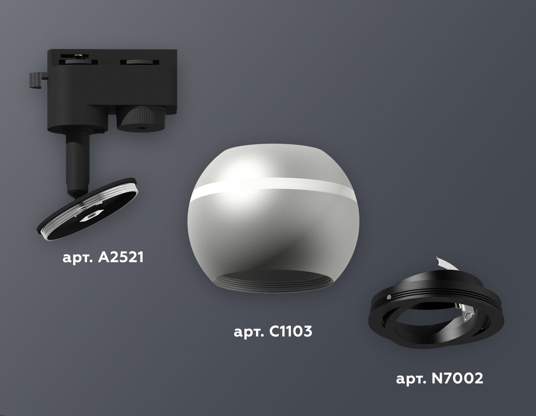 Трековый однофазный светильник Ambrella light с подсветкой TRACK SYSTEM XT1103001_AMB