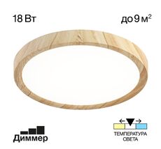 Потолочный светильник Citilux Бейсик CL738182V