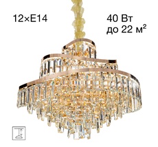 Подвесная люстра Citilux NAIAD CL315162