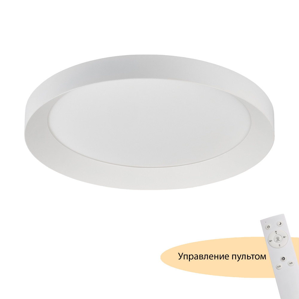 Потолочные светильники MyFar Neso MR9080-CL