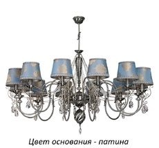 Большая люстра Kutek LUC-ZW-12(P/A)