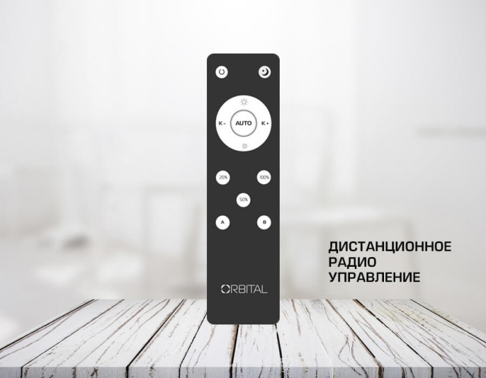 Потолочная люстра Ambrella light Parus FP2354 WH 128W D480*480_AMB