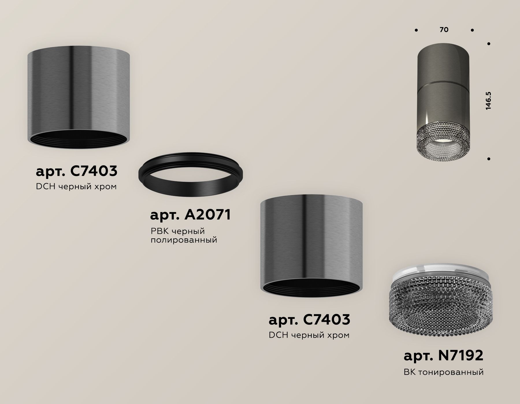 Комплект накладного светильника Ambrella light с композитным хрусталем Techno XS7403062_AMB
