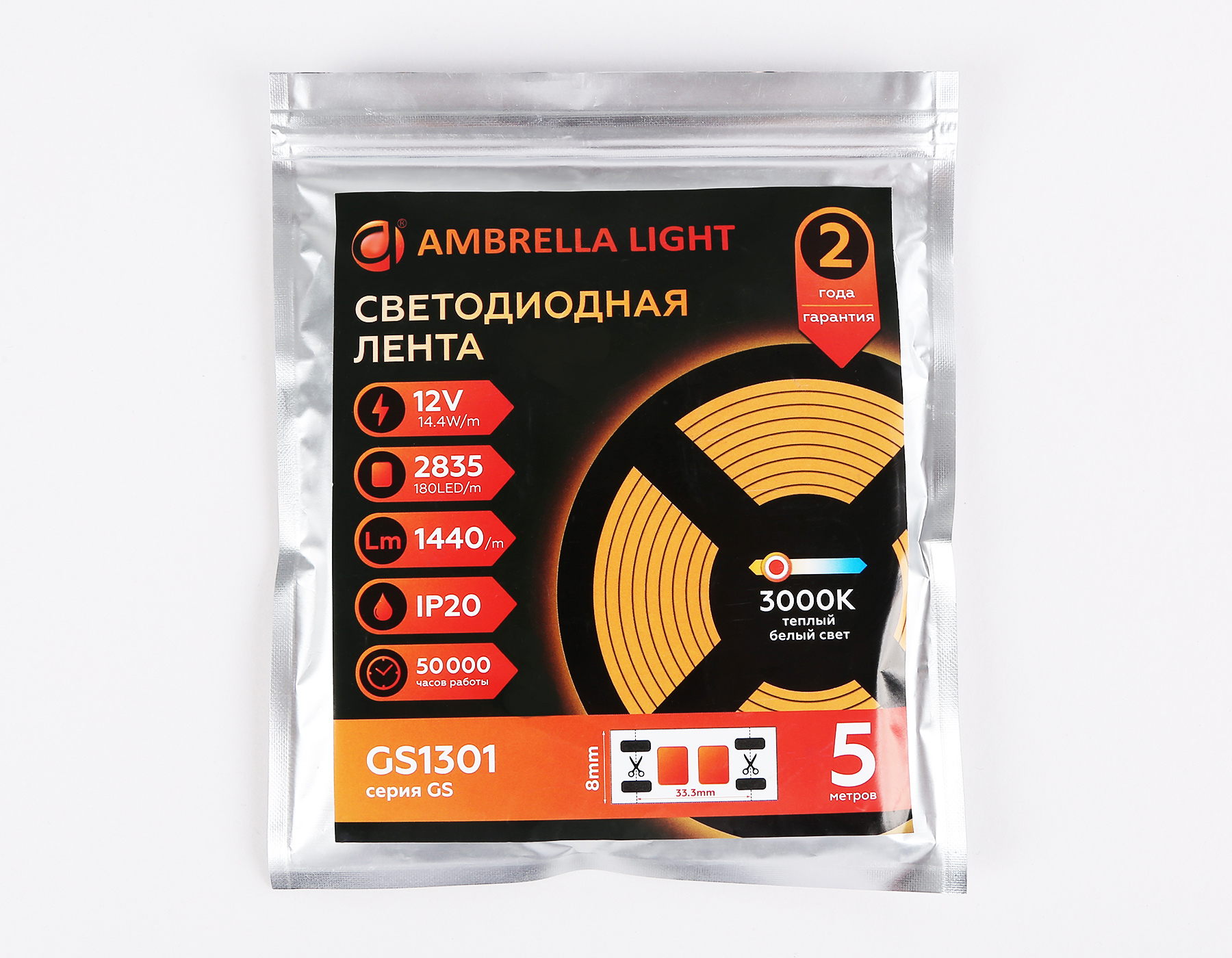 Светодиодная лента 2835 180Led, 14.4W m,12V IP20 3000K 5m,кратность резки 33mm Ambrella Light GS GS1301_AMB