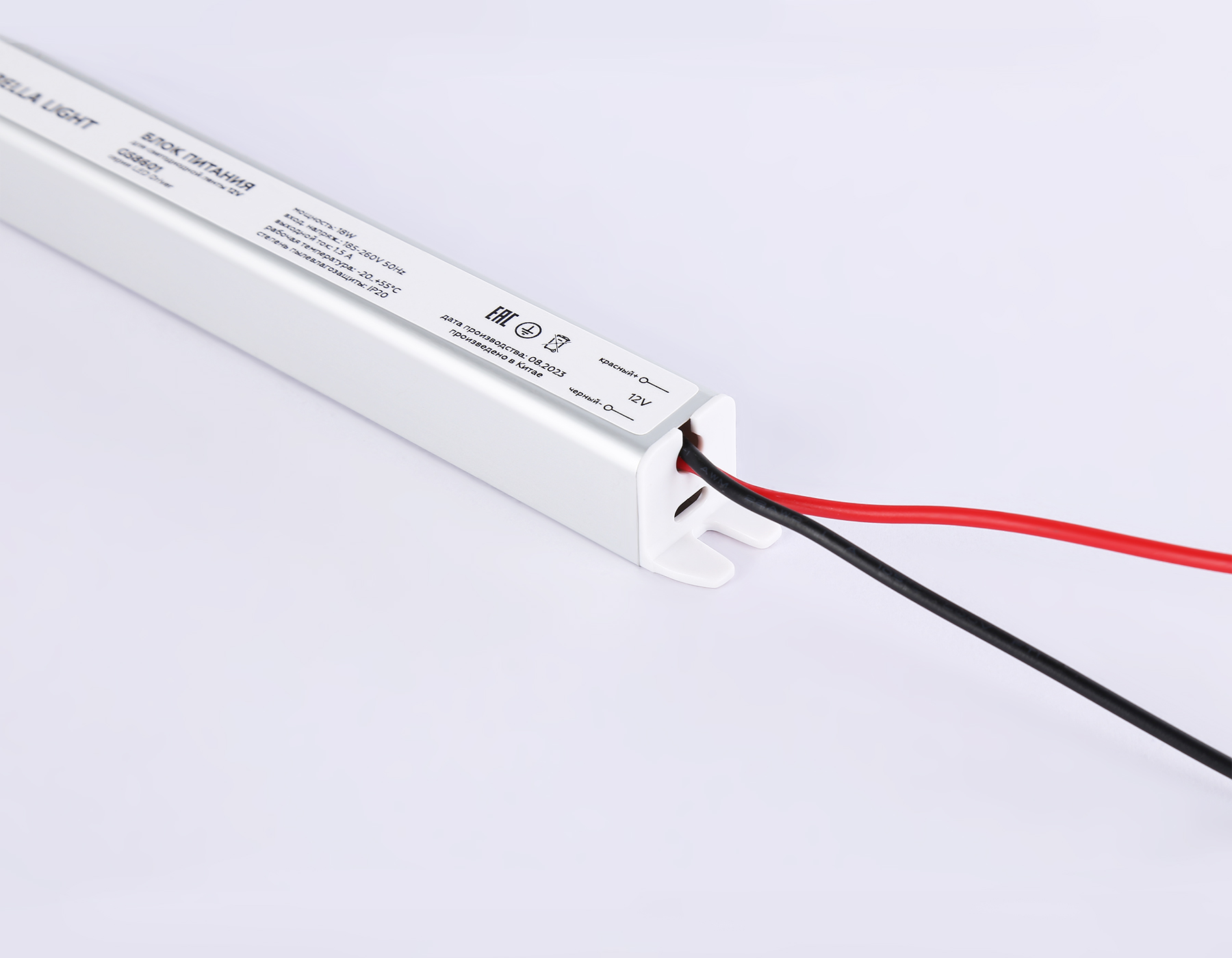 Блок питания для ленты 18вт 12v Ambrella Light LED Driver GS8601_AMB