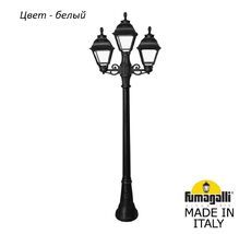 Фонарный столб CEFA U23.158.S21.WXF1R