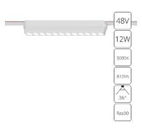 Трековый светильник Arte Lamp RAPID A1154PL-1WH