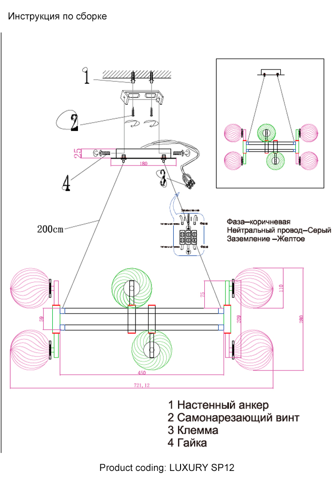 Подвесная люстра Crystal Lux LUXURY LUXURY SP12 GOLD_CR