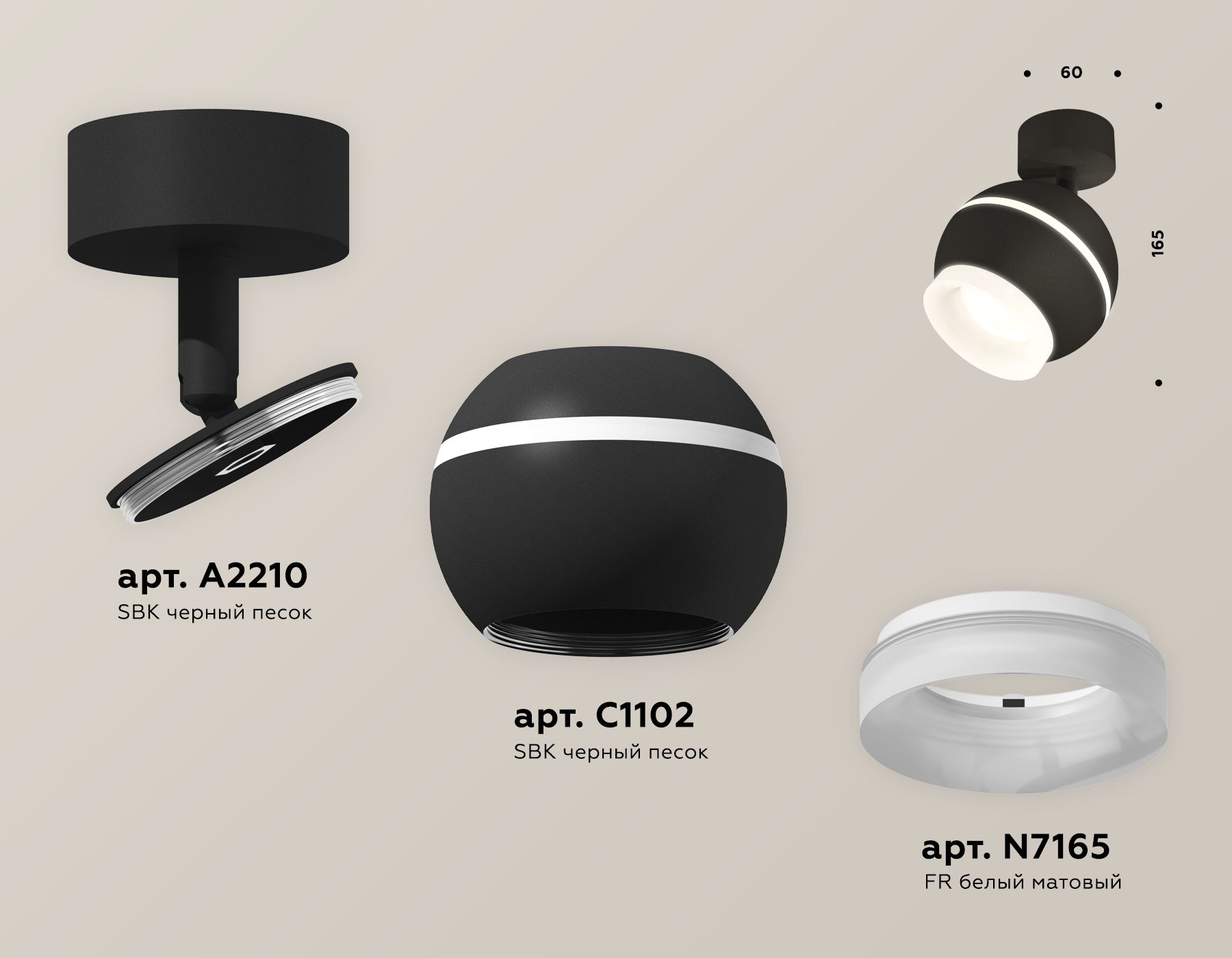 Спот Ambrella light с дополнительной подсветкой XM XM1102017_AMB