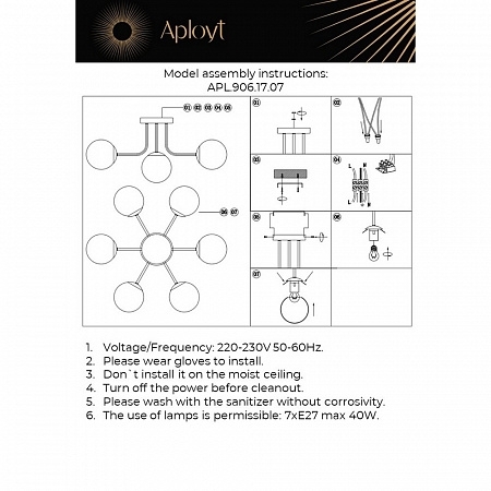 Потолочная люстра Aployt APL.906.17.07