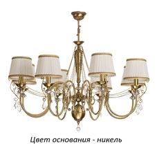 Потолочная люстра Kutek LUC-ZW-8(N/A)