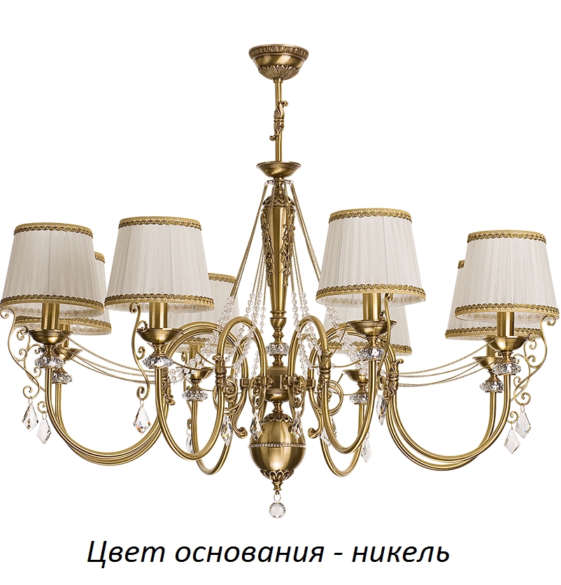 Потолочная люстра Kutek LUC-ZW-8(N/A)