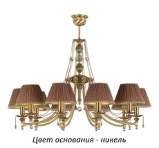 Большая люстра Kutek NIC-ZW-10(N/A)