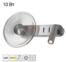 Настенный светильник Citilux Corta CL245031