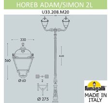 Уличный парковый фонарь FUMAGALLI HOREB ADAM/SIMON U33.208.M20.AYH27