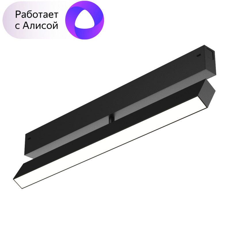 

Трековый светильник Denkirs DK8018-BK, DK8018-BK