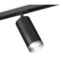 Трековый светильник Ambrella Light TRACK SYSTEM XT XT7402102_AMB