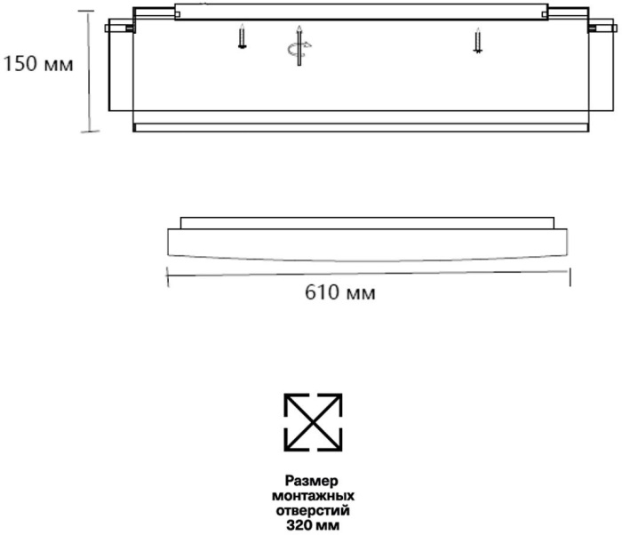 Потолочный светильник ANTEY Sonex 7692/80L_Sonex