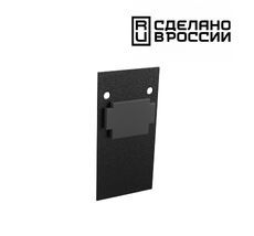 Заглушка торцевая (2шт в упаковке) NOVOTECH FLUM 135158