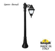 Фонарный столб CEFA U23.158.S10.WYF1R