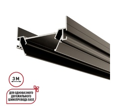 Интрудер (профиль) для встраивания однофазного трека в натяжной потолок Novotech 135322