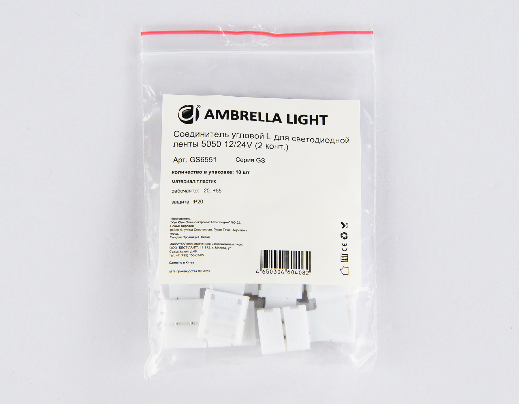 Соединитель угловой L для светодиодной ленты 5050 12/24V Ambrella Light GS GS6551_AMB