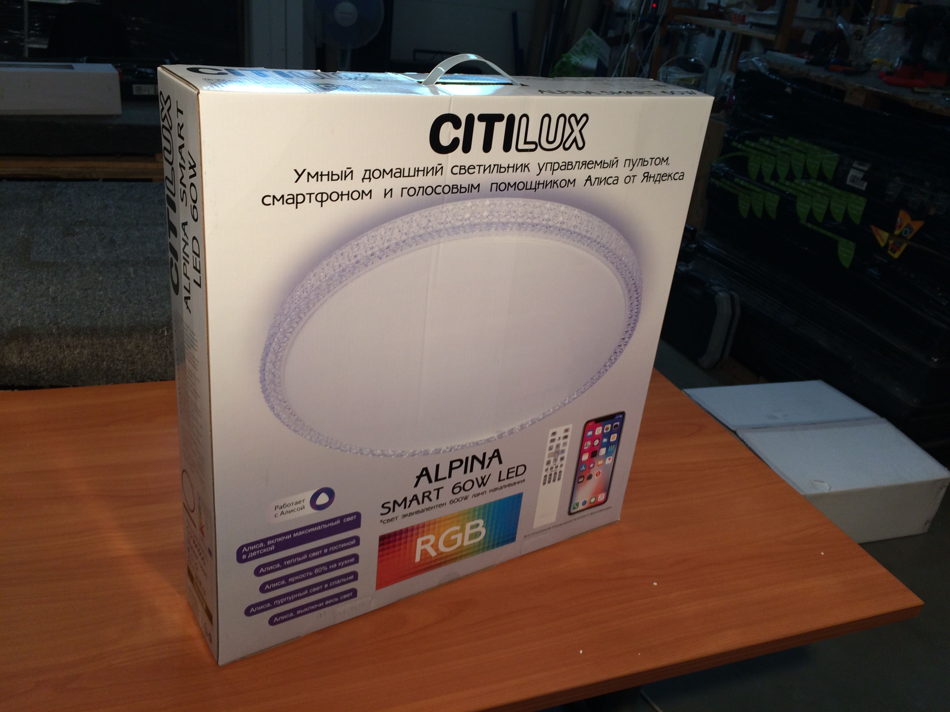 Потолочная люстра CitiLux Альпина CL718A60G