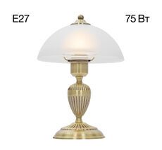 Настольная лампа Citilux Латур CL413811