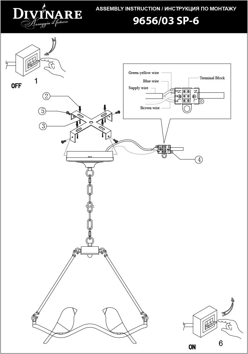Подвесная люстра Divinare 9656/03 SP-6_DI