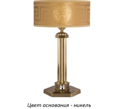Настольная лампа Kutek DEC-LG-1(N/A)