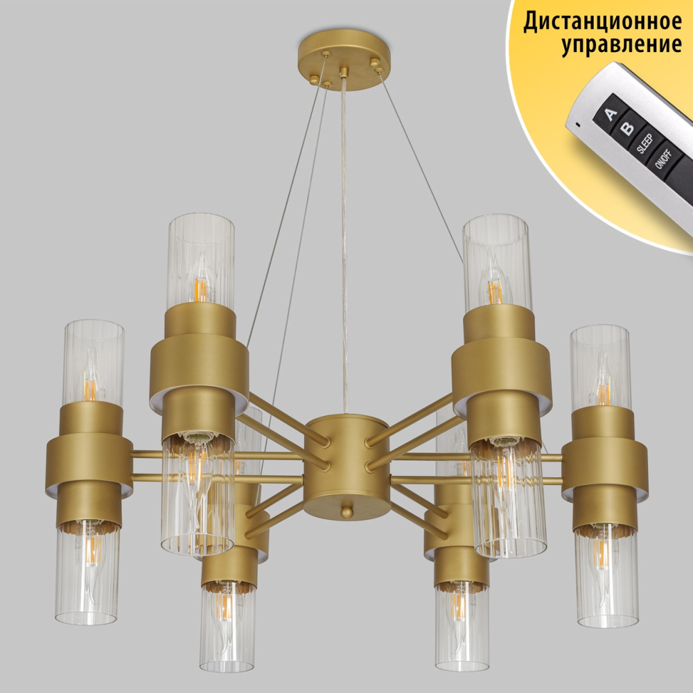 Подвесная люстра с пультом Imex MD.23472-6-P SGD_IM