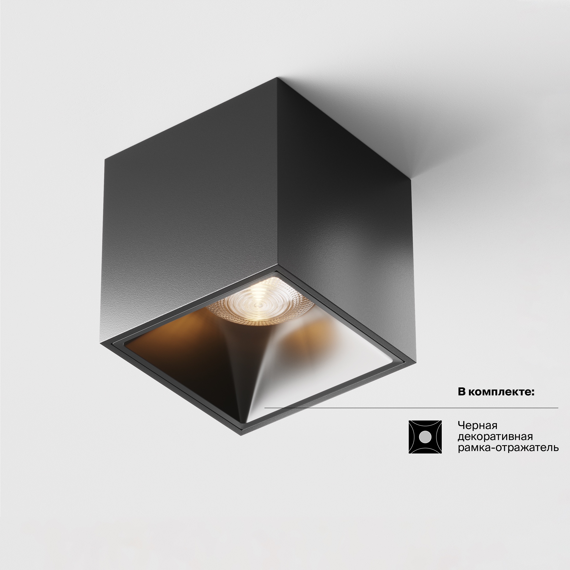 Накладной светильник Maytoni Cover C065CL-L12B3K_MY