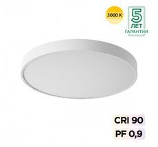 Потолочный светильник Sonex QUASAR 7755/70L_Sonex