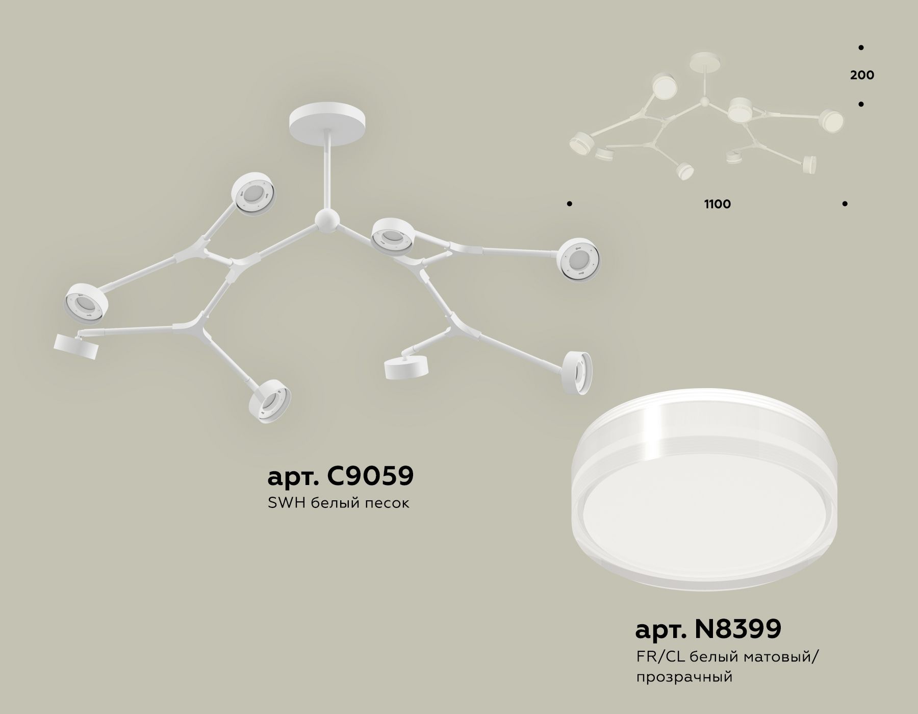 Потолочная люстра Ambrella light Traditional DIY XB9059250_AMB