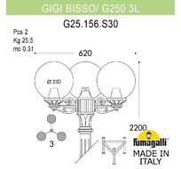 Уличный садово-парковый фонарь FUMAGALLI GIGI BISSO G25.156.S30.VXF1R