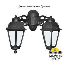 Уличный настенный светильник SABA K22.141.000.BYF1RDN