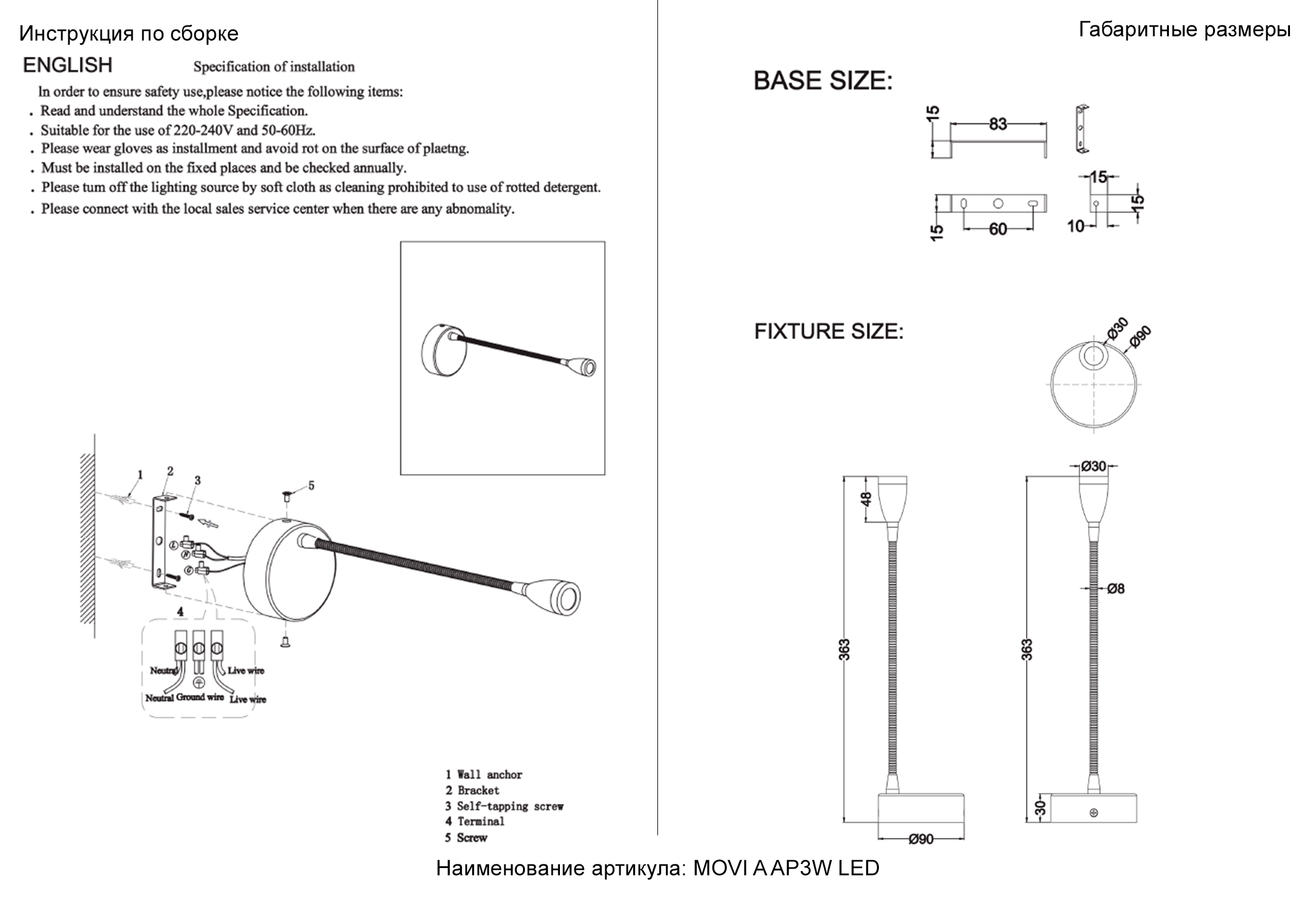 Спот Crystallux MOVI A AP3W LED BS_CR
