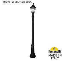 Фонарный столб RUT E26.156.000.VXF1R