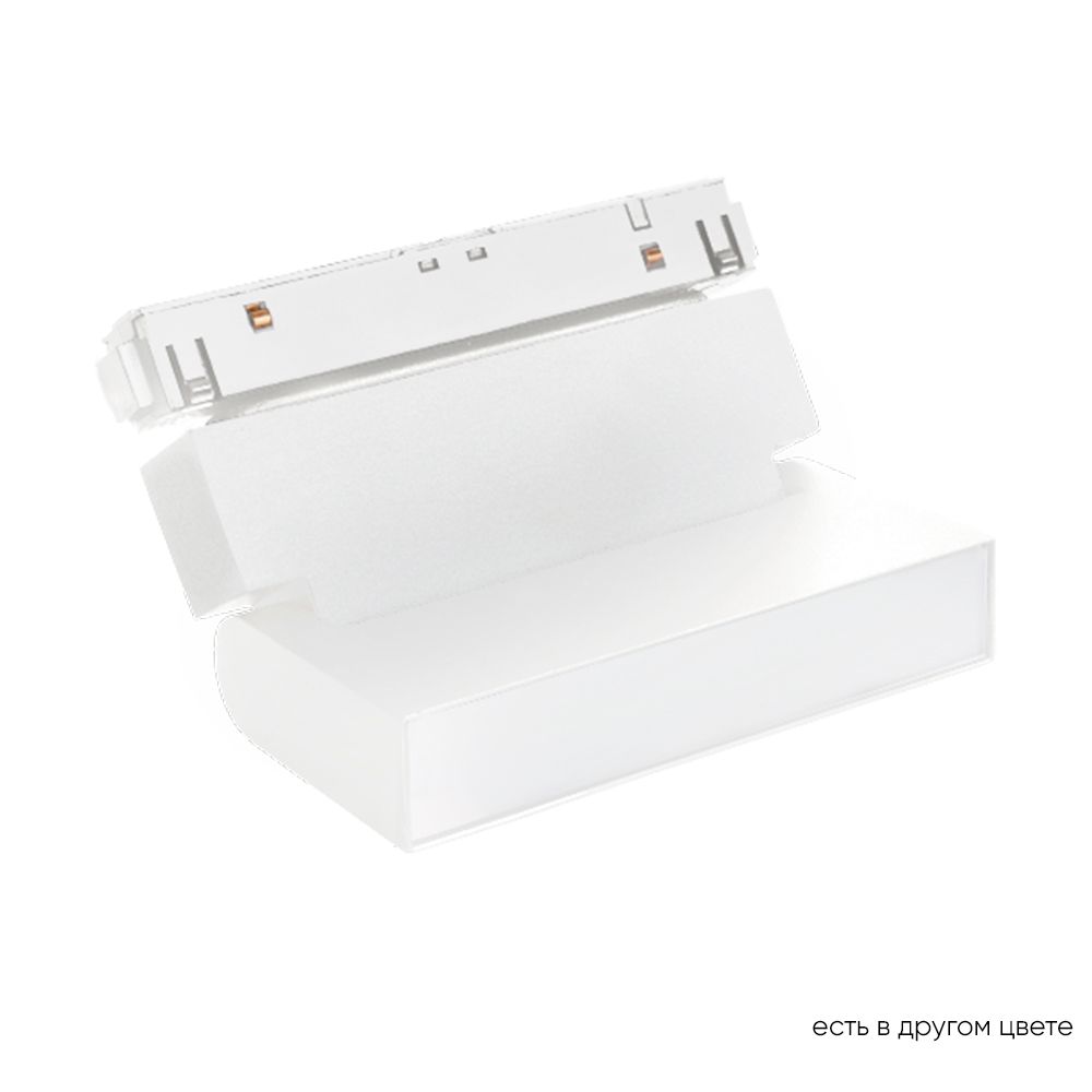 Светильник трековый магнитный Crystallux CLT 0.33 002 6W WH M4000K_CR